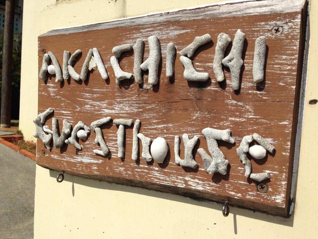 Akachichi Guesthouse Onna Εξωτερικό φωτογραφία